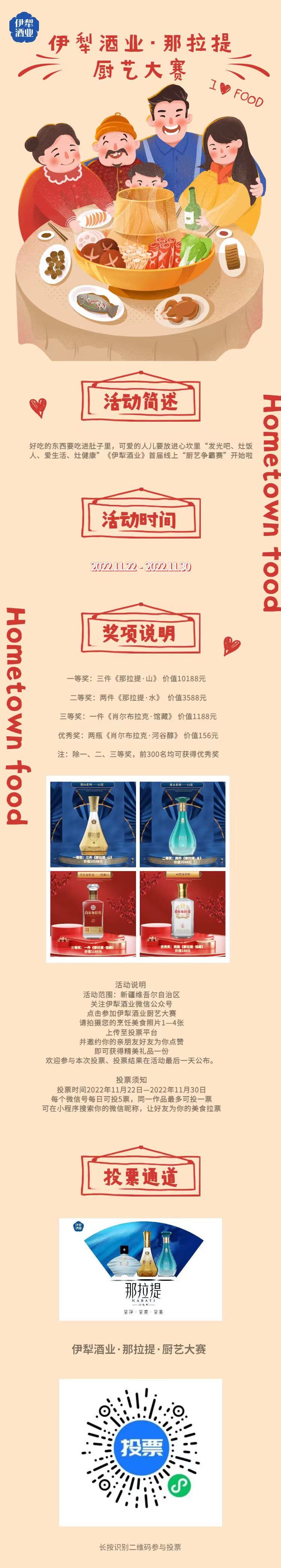 微信图片_20221122132136.jpg